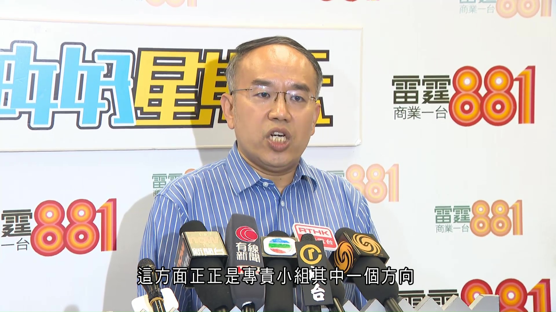 政府飲用水｜許正宇：理解公眾關注　爭取提前交代部分改善措施
