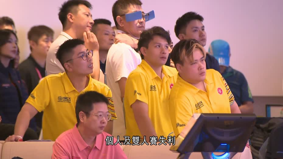 全運會｜保齡球群眾賽事　港隊無緣團體獎獎牌