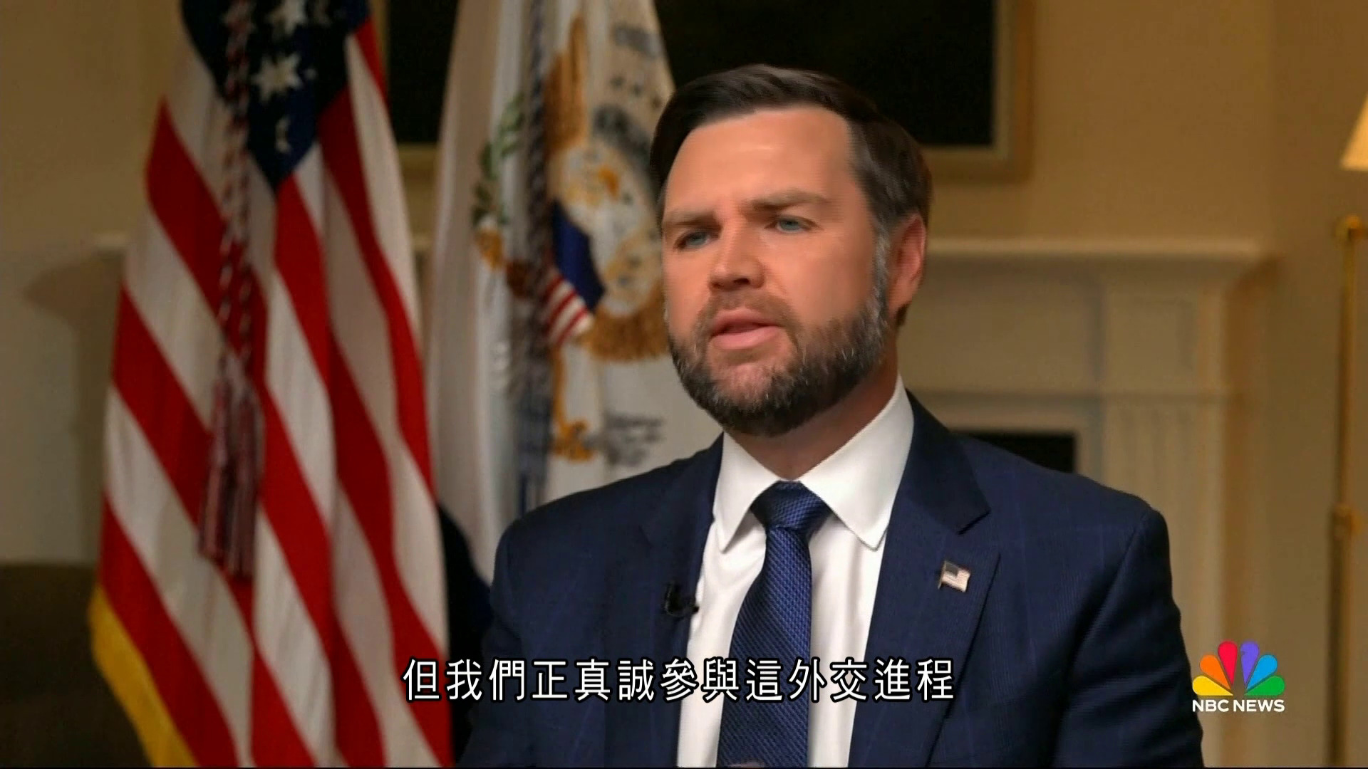 俄烏戰爭｜萬斯：俄羅斯對特朗普作出重大讓步　容許烏克蘭獲安全保障