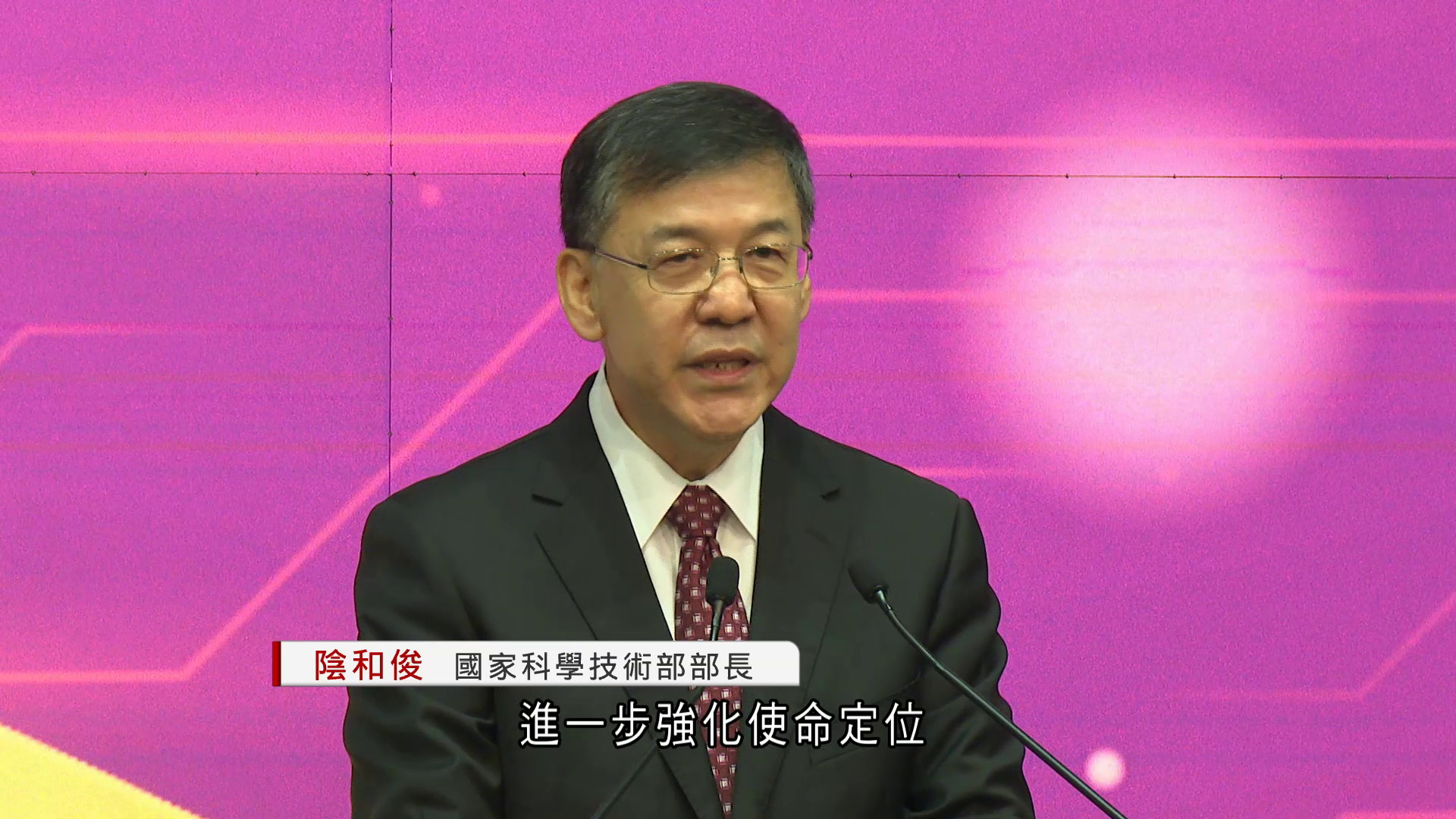 15間在港全國重點實驗室獲授牌　陰和俊：國家對港科研實力認可　李家超冀促進海內外合作