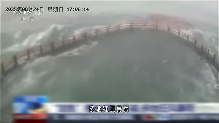 「劍魚」影響減弱海陸空交通逐步恢復正常