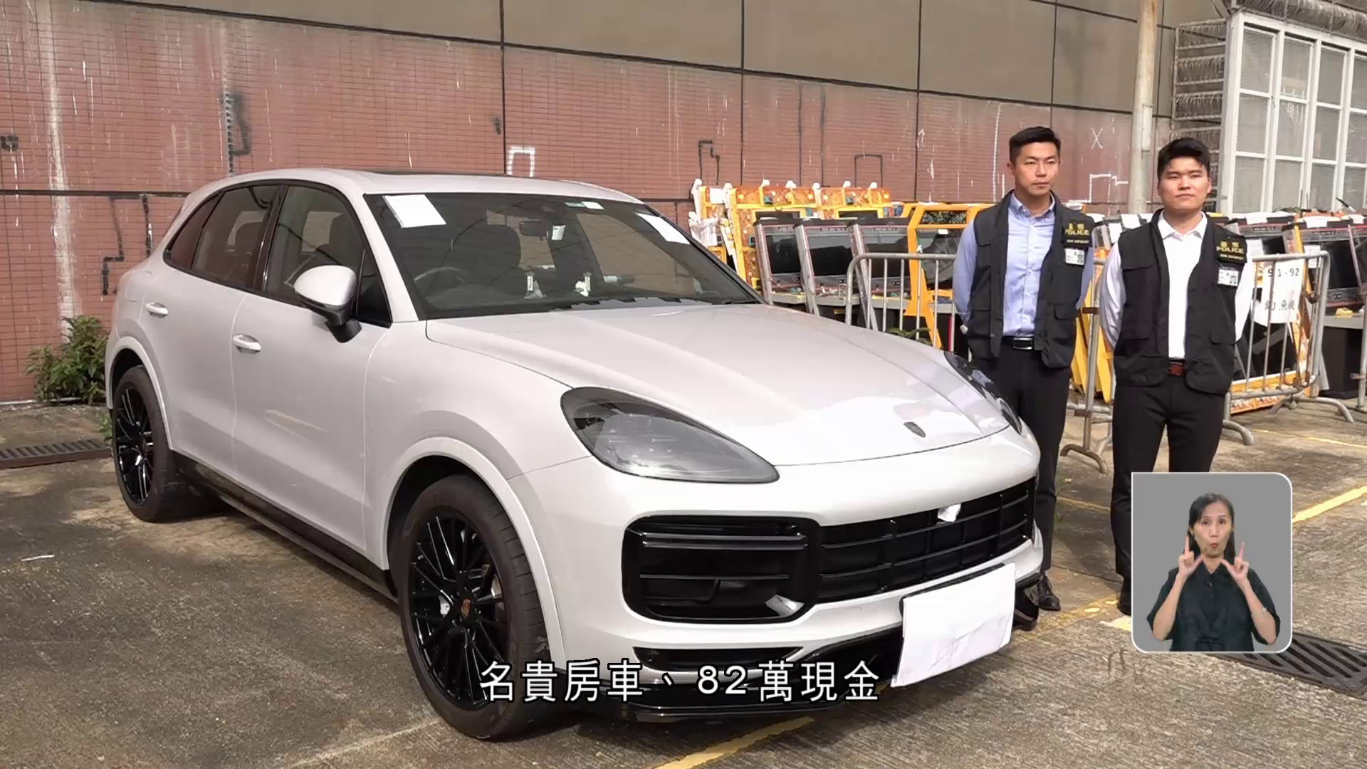 警破高利貸集團拘29人　涉非法放債金額逾六千萬