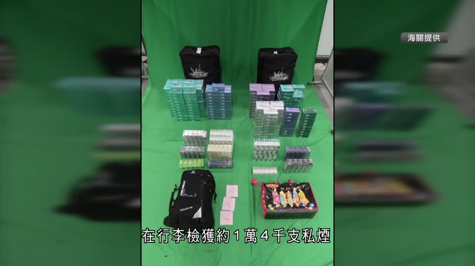 海關拘三人涉攜私煙等抵港　分別判囚5.5個月及6周