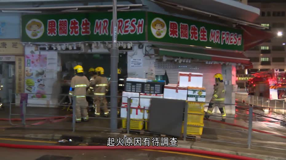黃大仙生果店冒大量黑煙　消防破門灌救