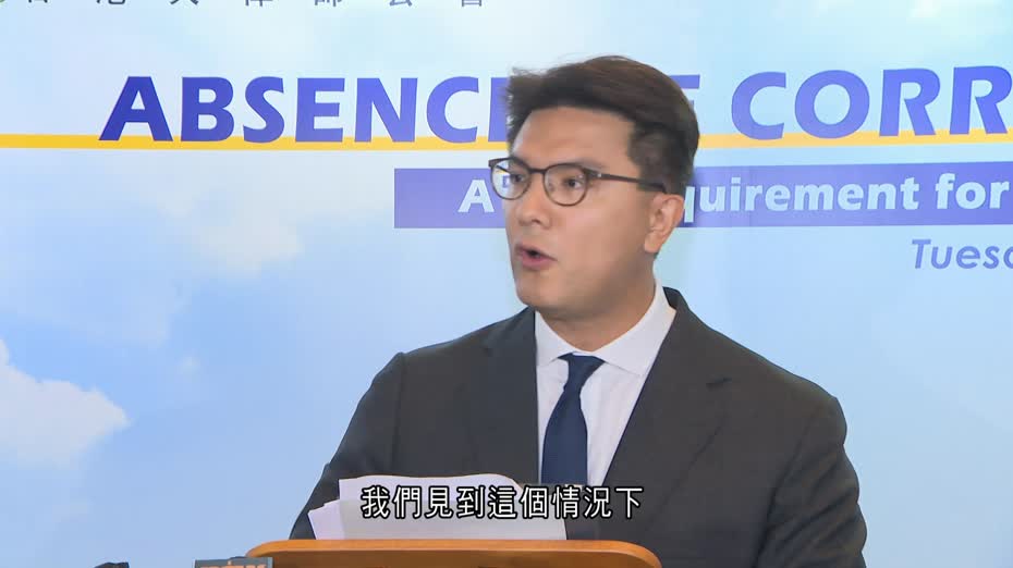可因國安禁在囚人士聯繫指明法律代表　毛樂禮表示關注、相信法庭會把關