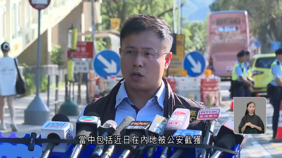 壁屋懲教員遇襲案｜警方再拘捕一名潛逃內地男子