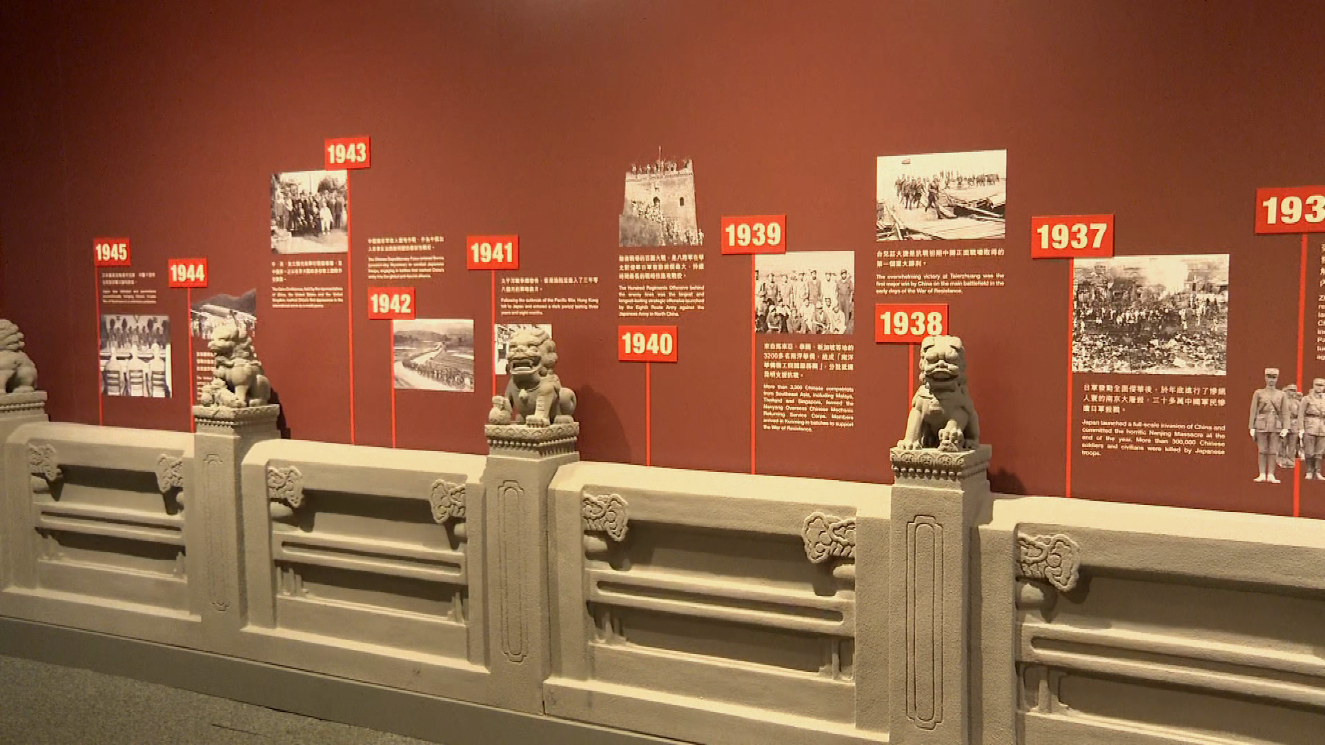 抗戰勝利80周年展明起開放　展出183件文物　陳國基：展現中國共產黨中流砥柱角色
