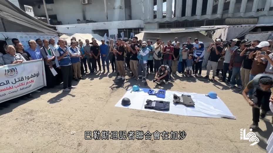 以哈戰爭｜以軍空襲醫院　至少20人亡、包括5記者　國際社會齊聲譴責