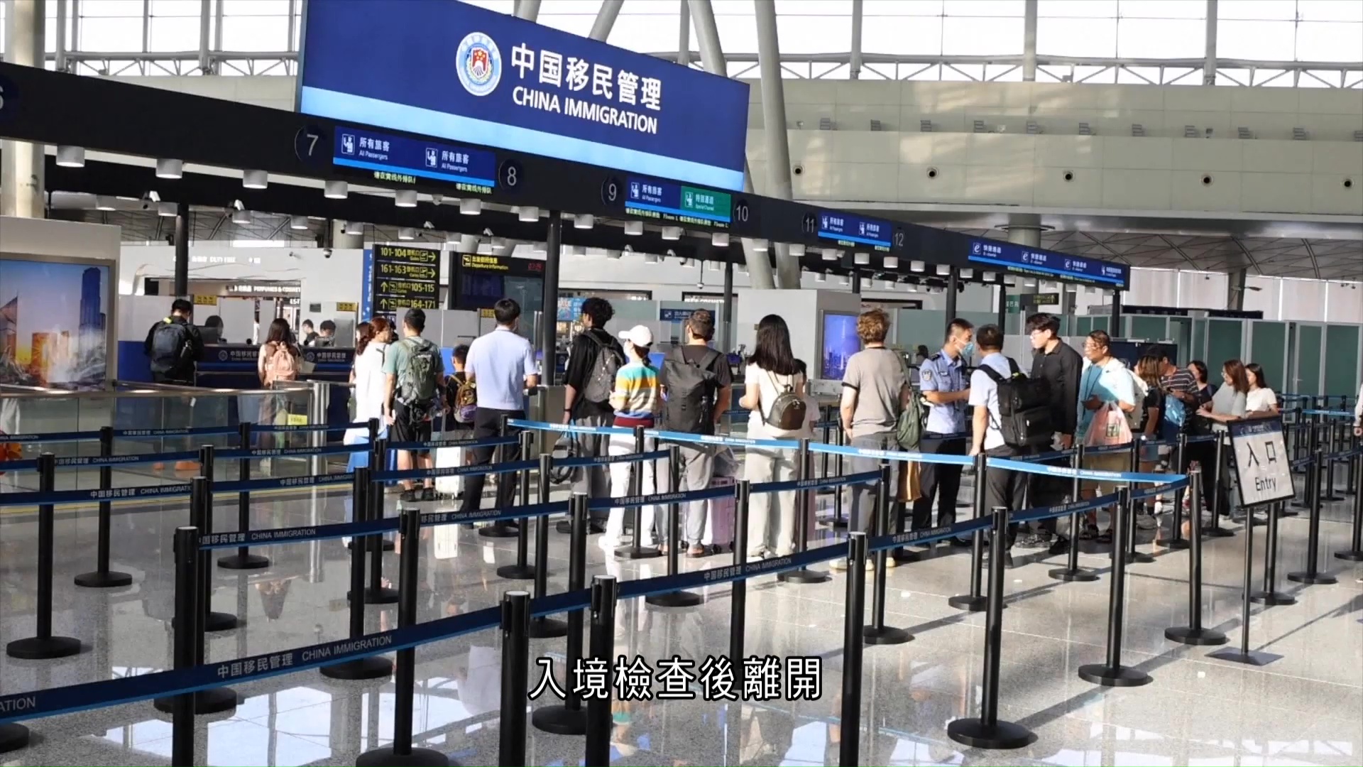 天津機場新入境關口今投入使用　以保上海合作組織峰會代表團順利通關
