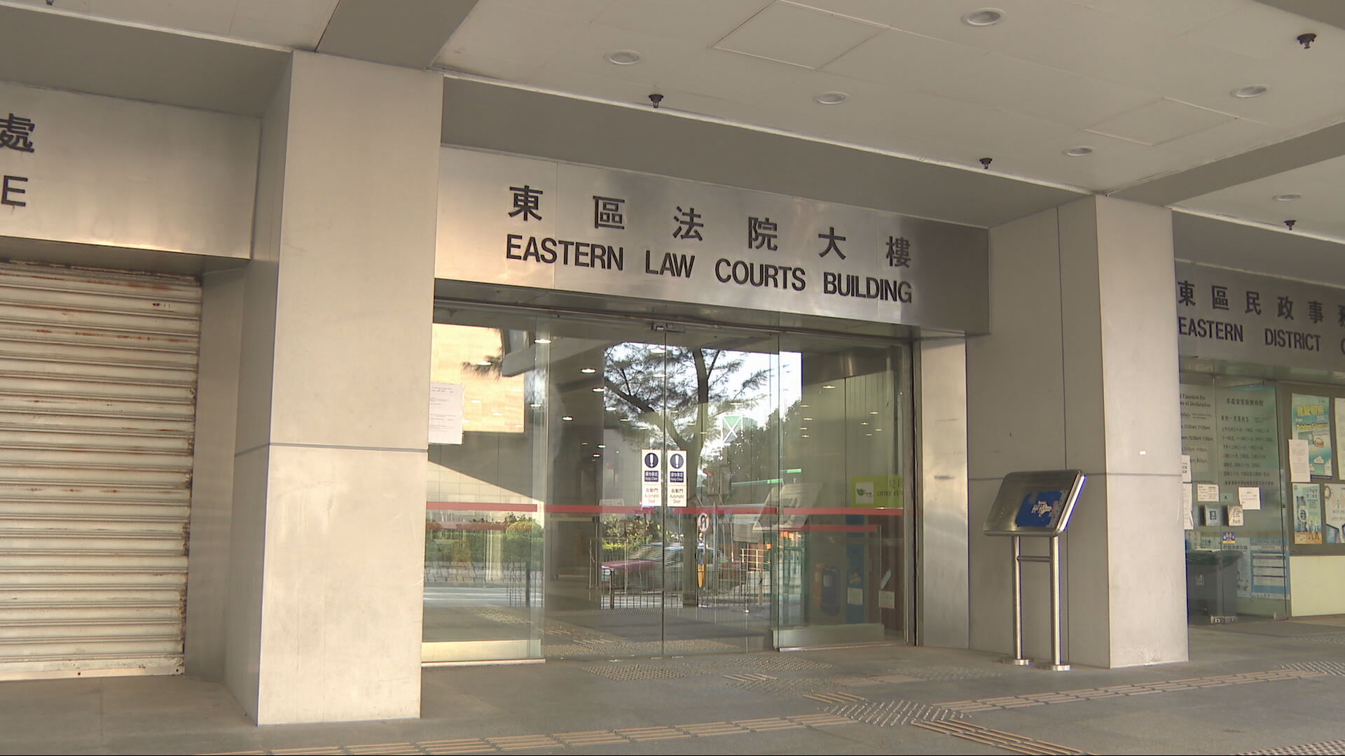 世盃外奏國歌時背向草地　男學生侮辱國歌罪成　判180小時社服令