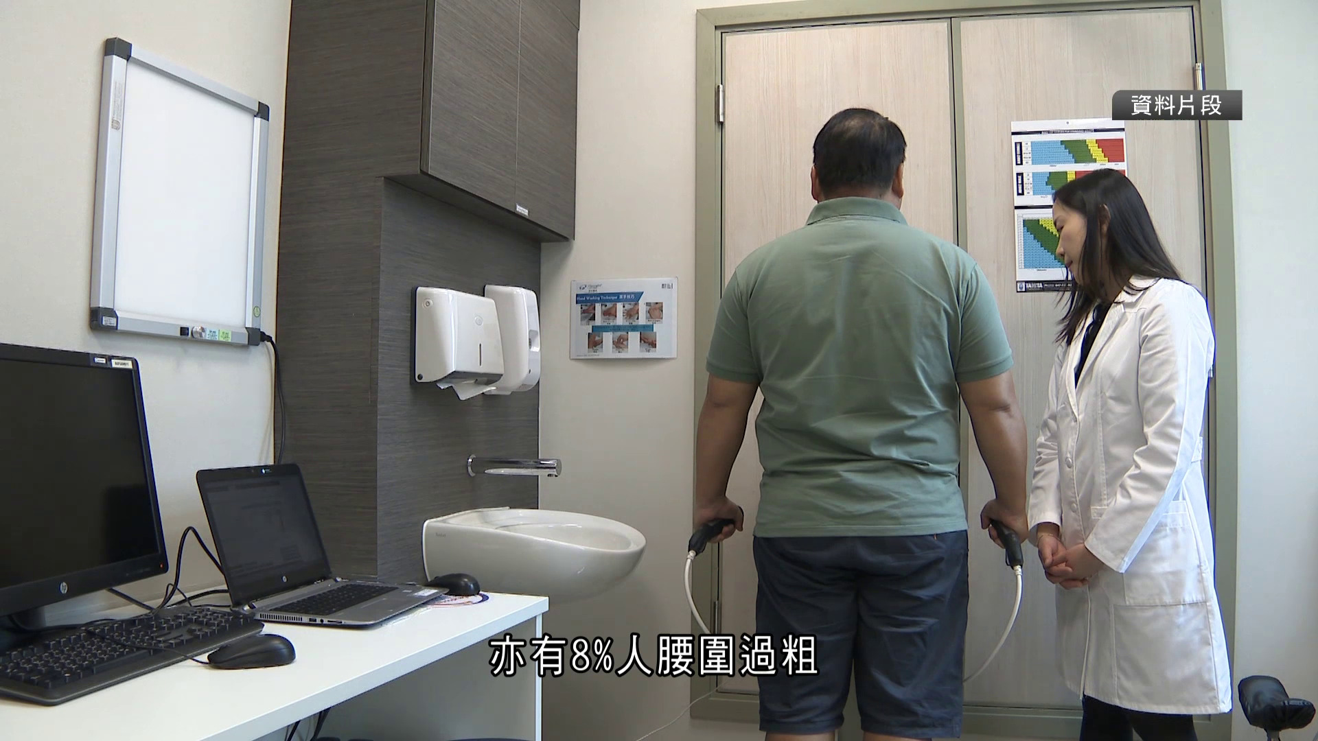 調查揭市民對肥胖症認知不足　逾三成肥胖者自稱「微胖」　市民：覺得不肥、對自己有信心