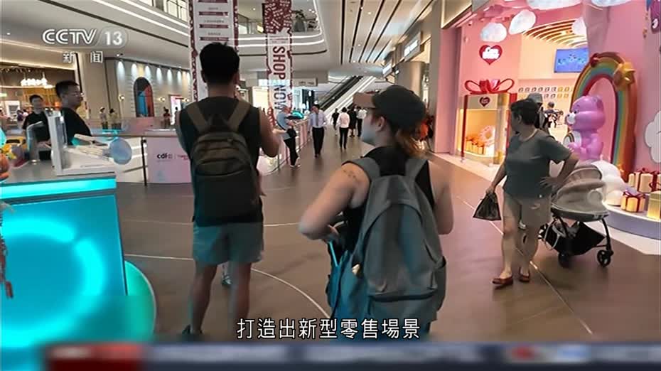 深圳首間市內免稅店開業