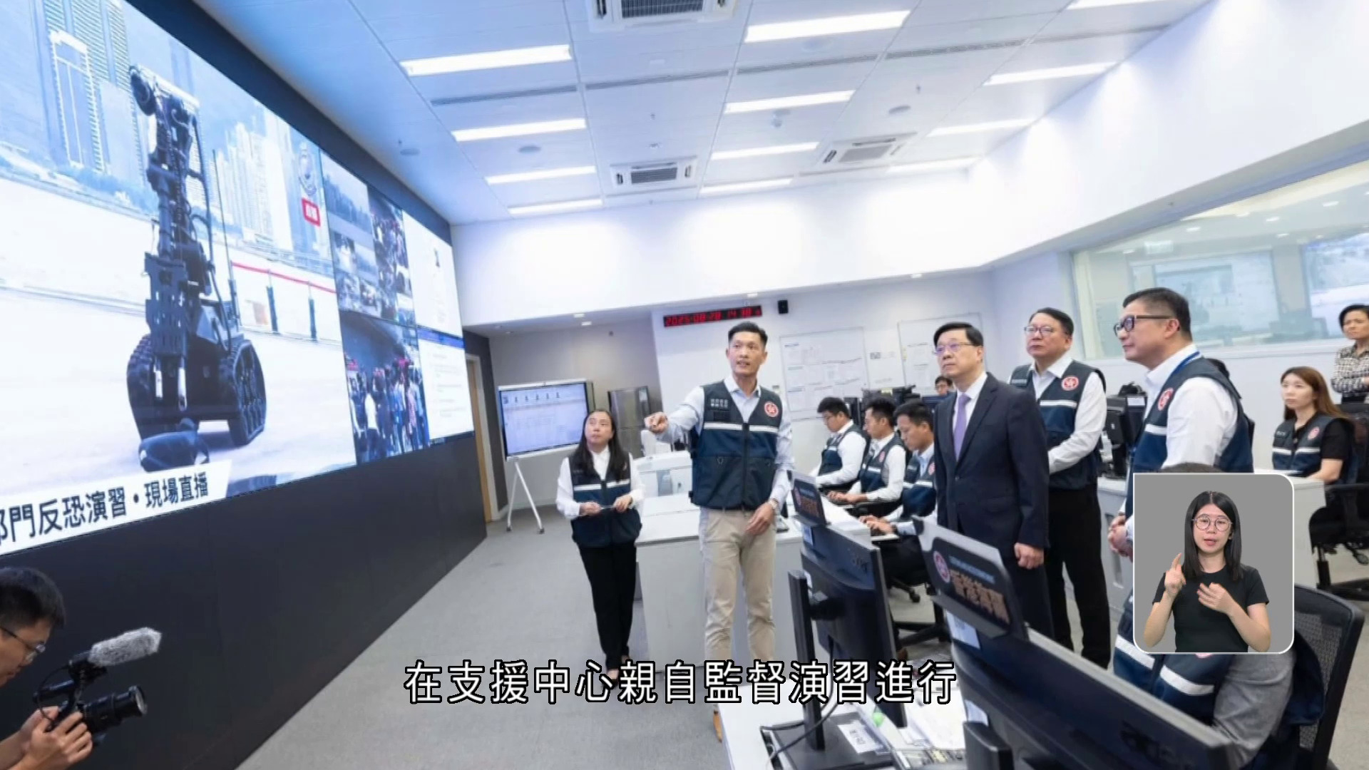 政府舉行大型反恐演習　李家超等於支援中心監督　總結會議作三點指示