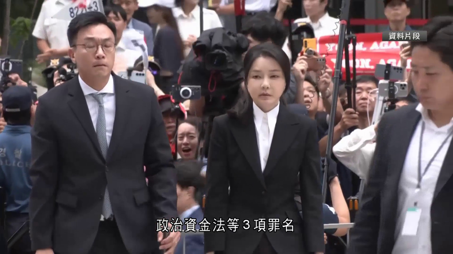 金建希遭起訴　南韓史上首次前總統夫婦同時扣押起訴