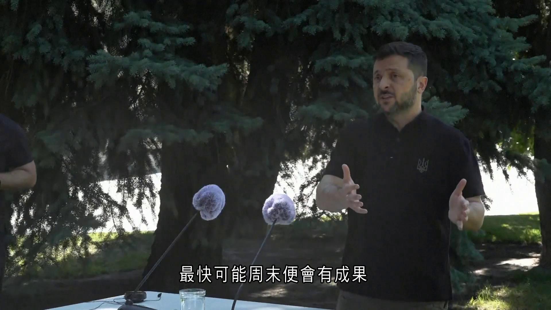 俄烏戰爭｜澤連斯基提出安全保障三大支柱構想　擬下周與歐洲領袖磋商　