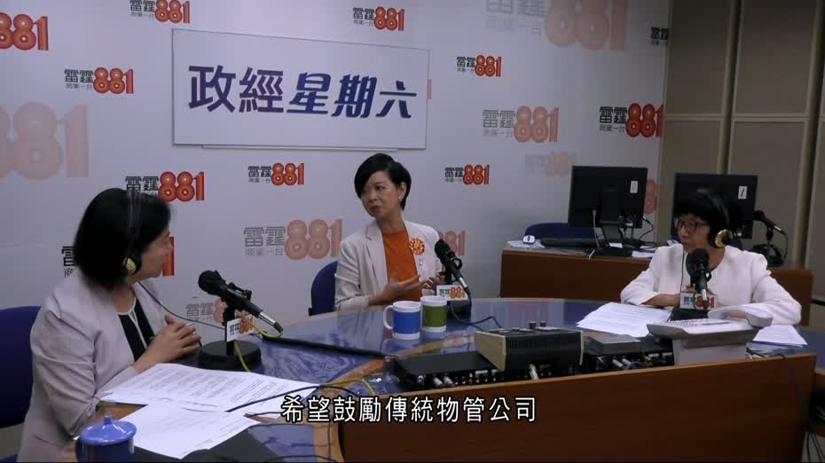 兩簡約公屋引入社福機構合營　何永賢：擬擴至傳統公屋