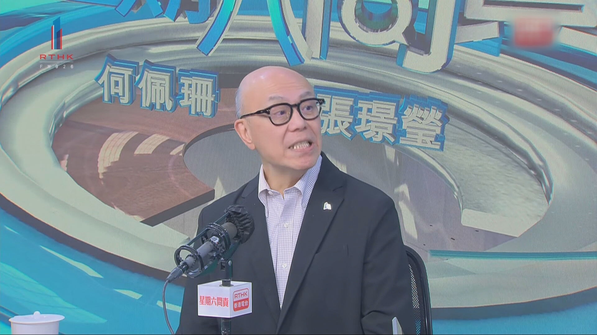 六重建項目收購開支約235億元　市建局蔡宏興：有足夠財政能力