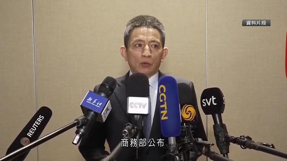 李成鋼與美官員商落實經貿會談共識