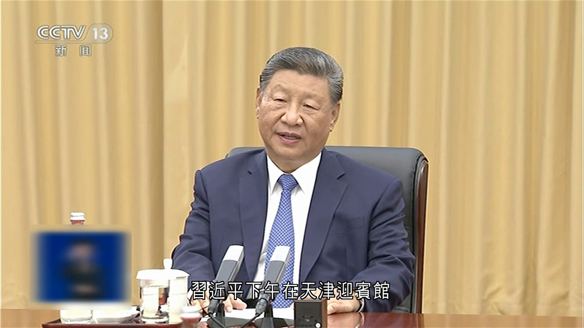 習近平晤古特雷斯　指中方為聯合國可信賴夥伴　重申堅定站在歷史正確一邊