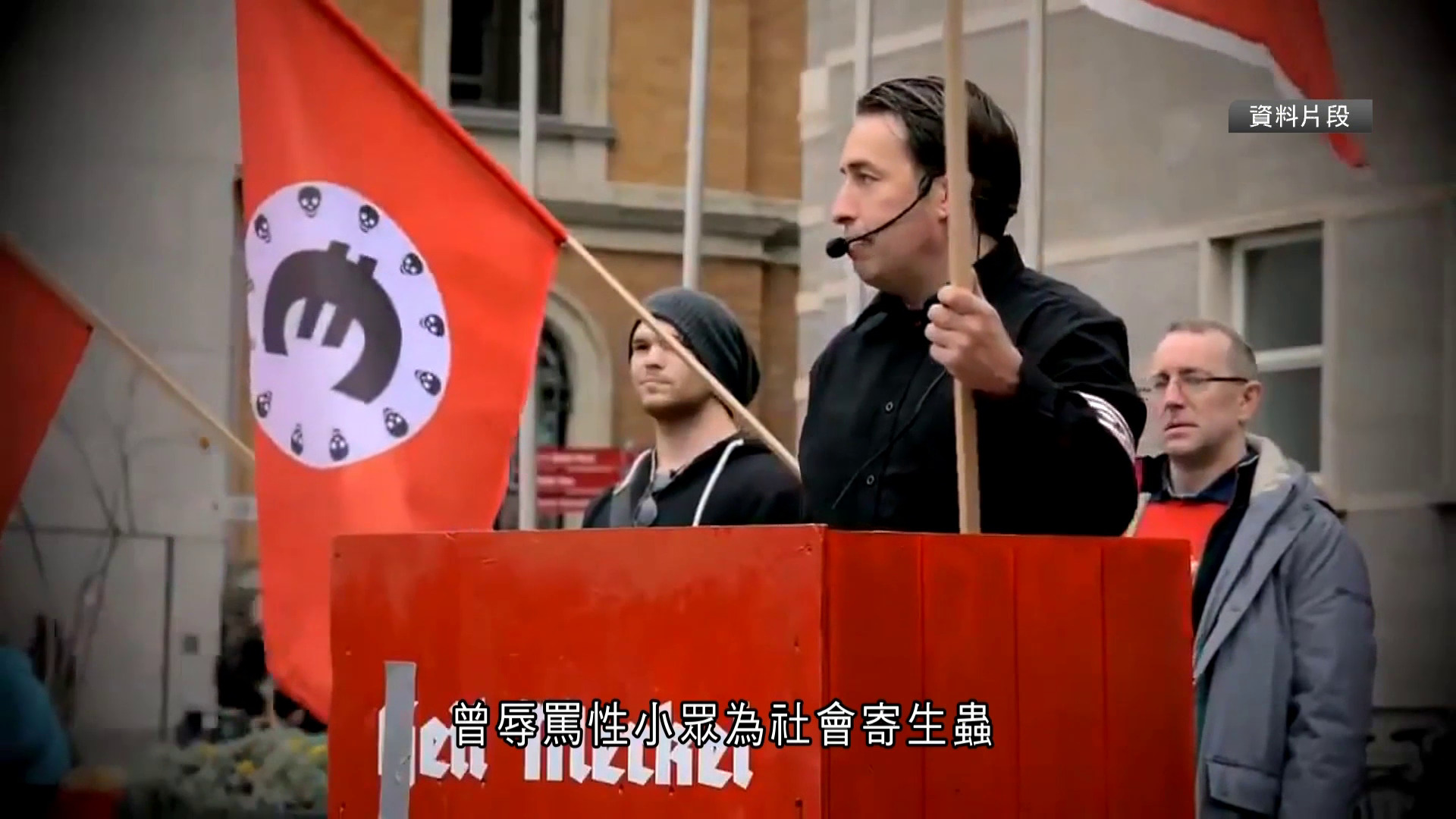 德國極右鬍鬚男入獄前改性別　准入女子監獄後潛逃惹議　被質疑諷刺「性別自決」