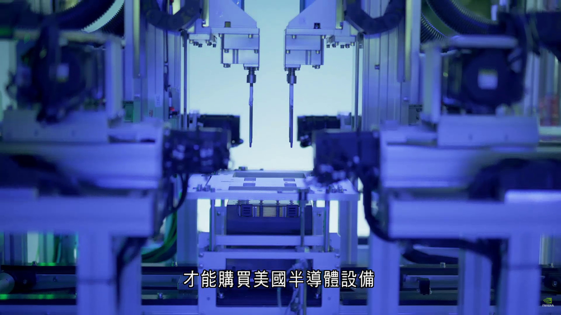 美國撤銷三間企業半導體設備豁免許可　中方斥一己之私