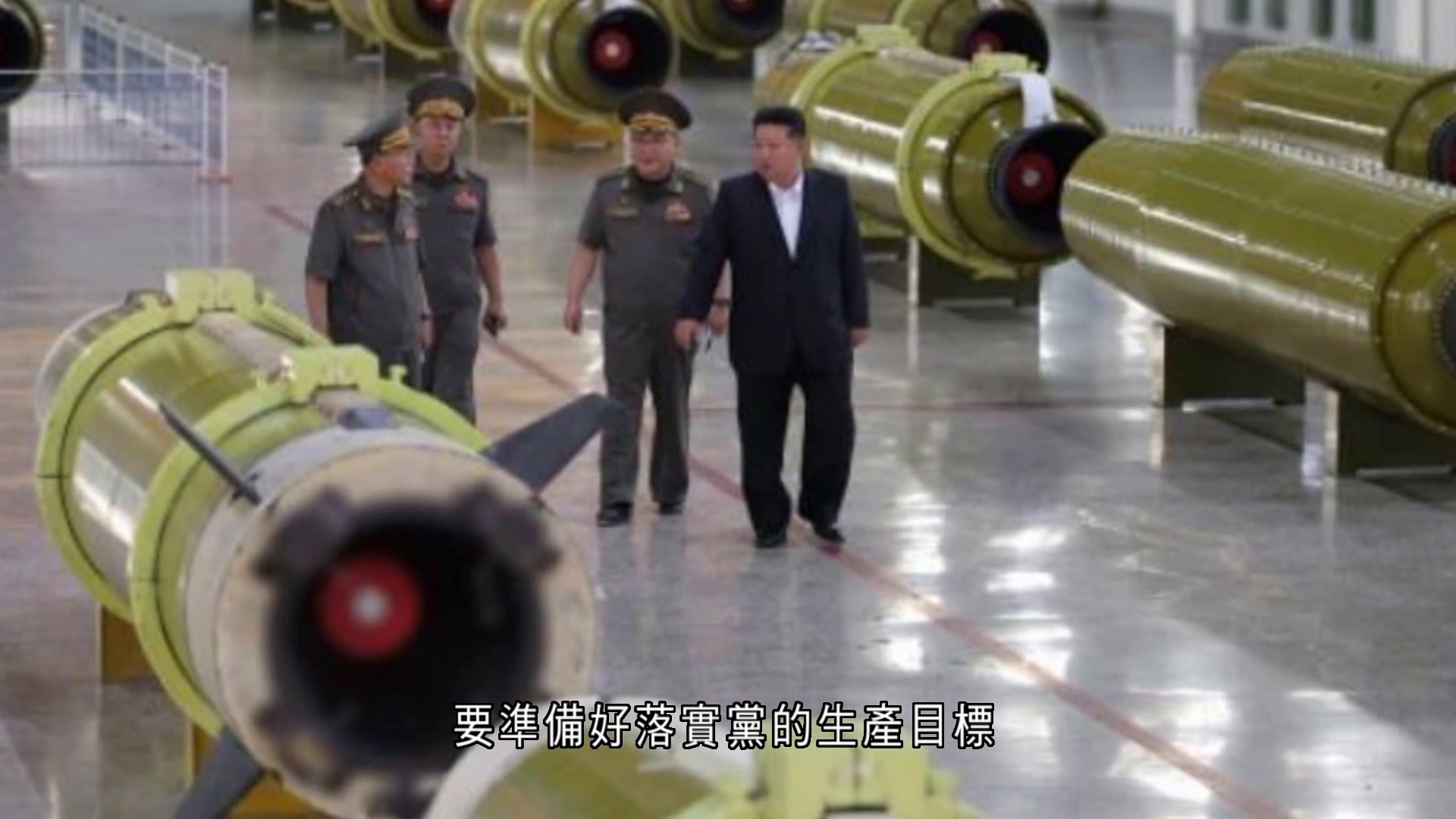 金正恩視察軍工企業導彈生產工序