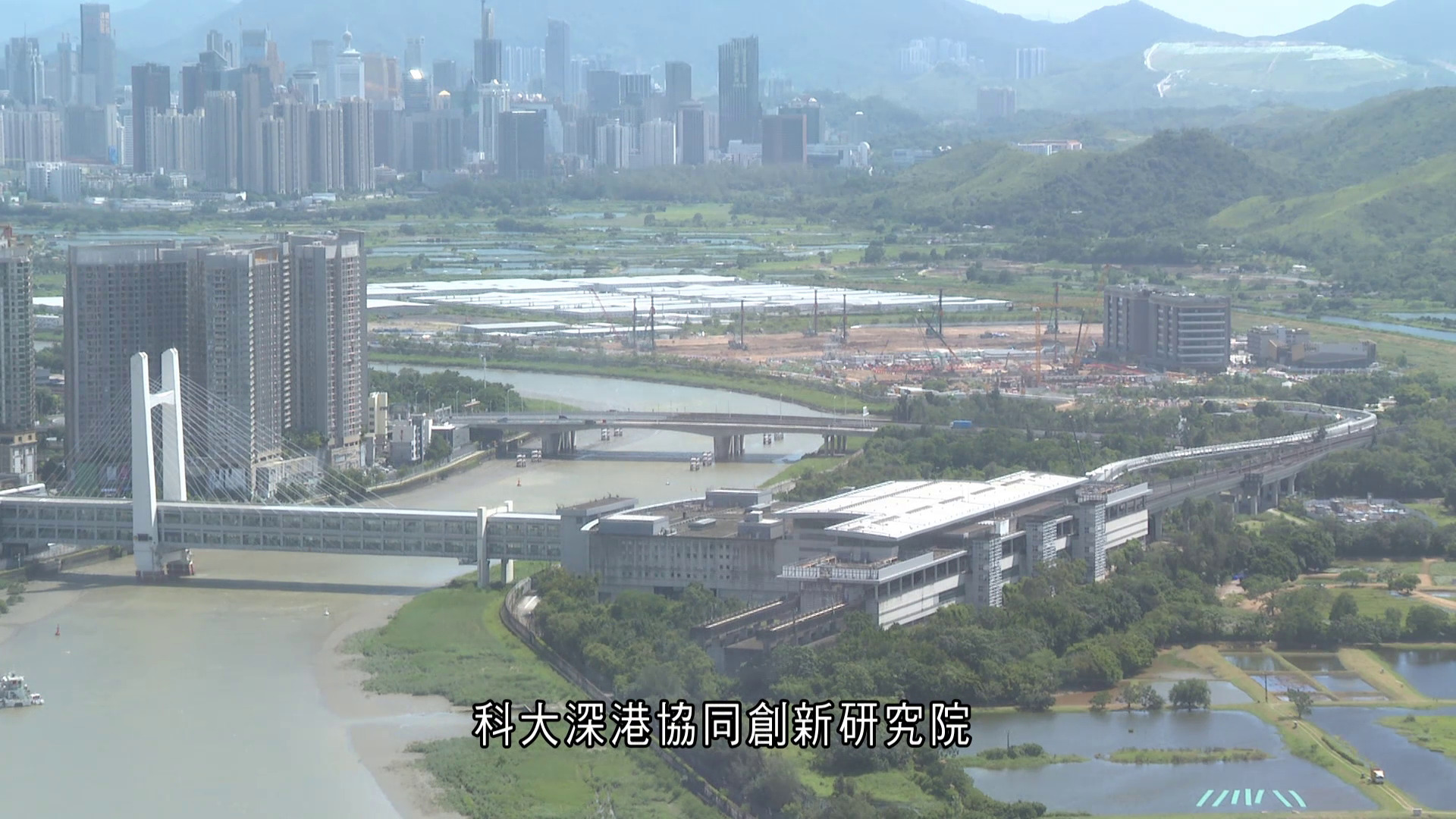 科大河套區深港研究院五年成果斐然　17個實驗室取46項專利　平台孵化203初創項目