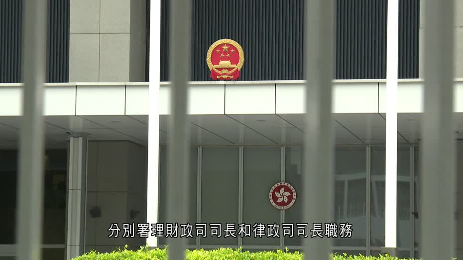 李家超明率代表團赴京出席抗戰勝利80周年紀念活動