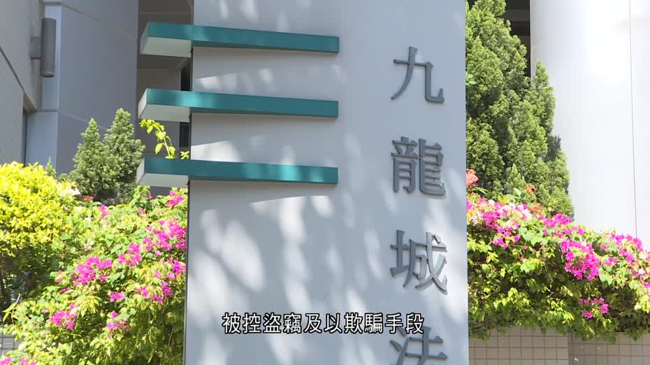 九龍城公立醫院13護士信用卡被盜　外判工被捕