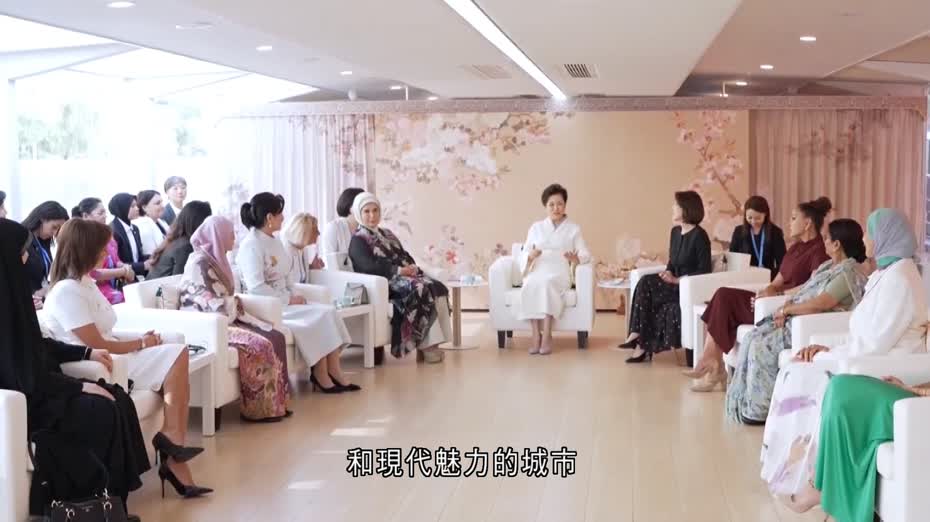 上合峰會｜彭麗媛邀外方領導人夫人　遊覽天津海河