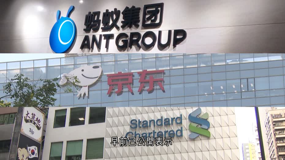 77間機構有意申請穩定幣牌照　分析料良好信譽儲備充足最有機會