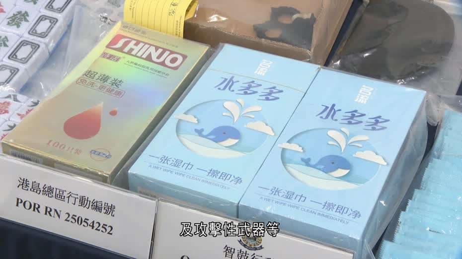 警打擊三合會拘86人　搗四賣淫場所及兩賭檔