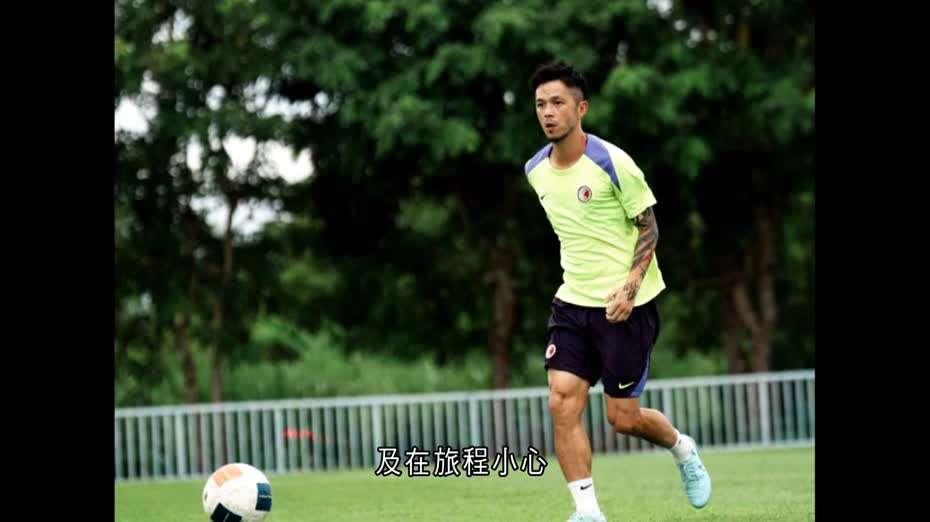 港足泰國備戰　周四「泰王盃」鬥伊拉克