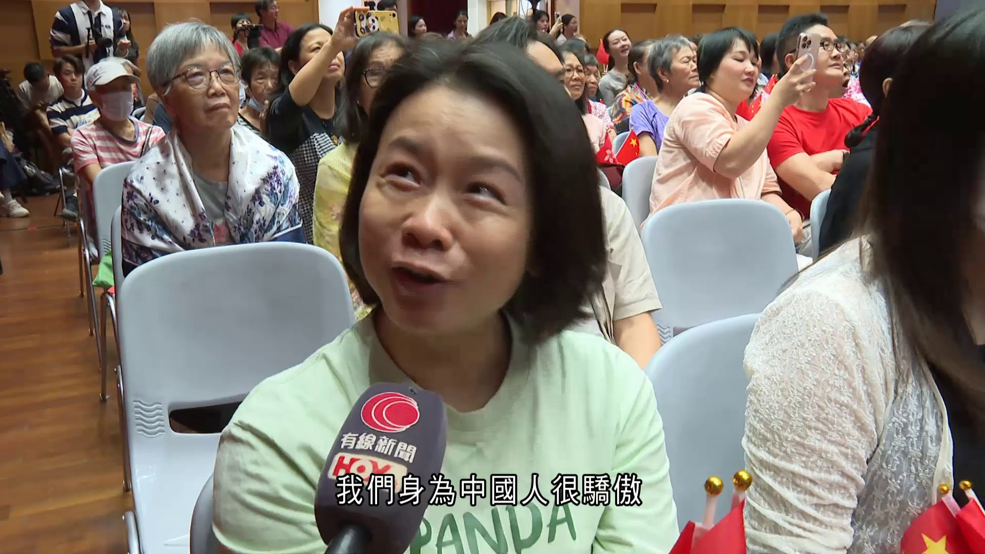 抗戰勝利80年｜政黨直播閱兵活動　市民激動歡呼：身為中國人很驕傲