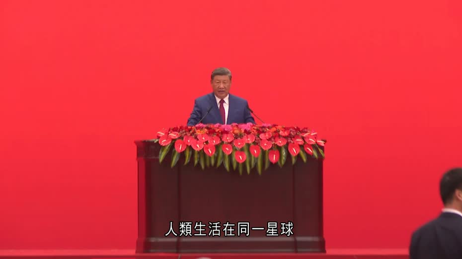 紀念抗戰勝利80周年招待會在人民大會堂舉行　習近平發表重要講話