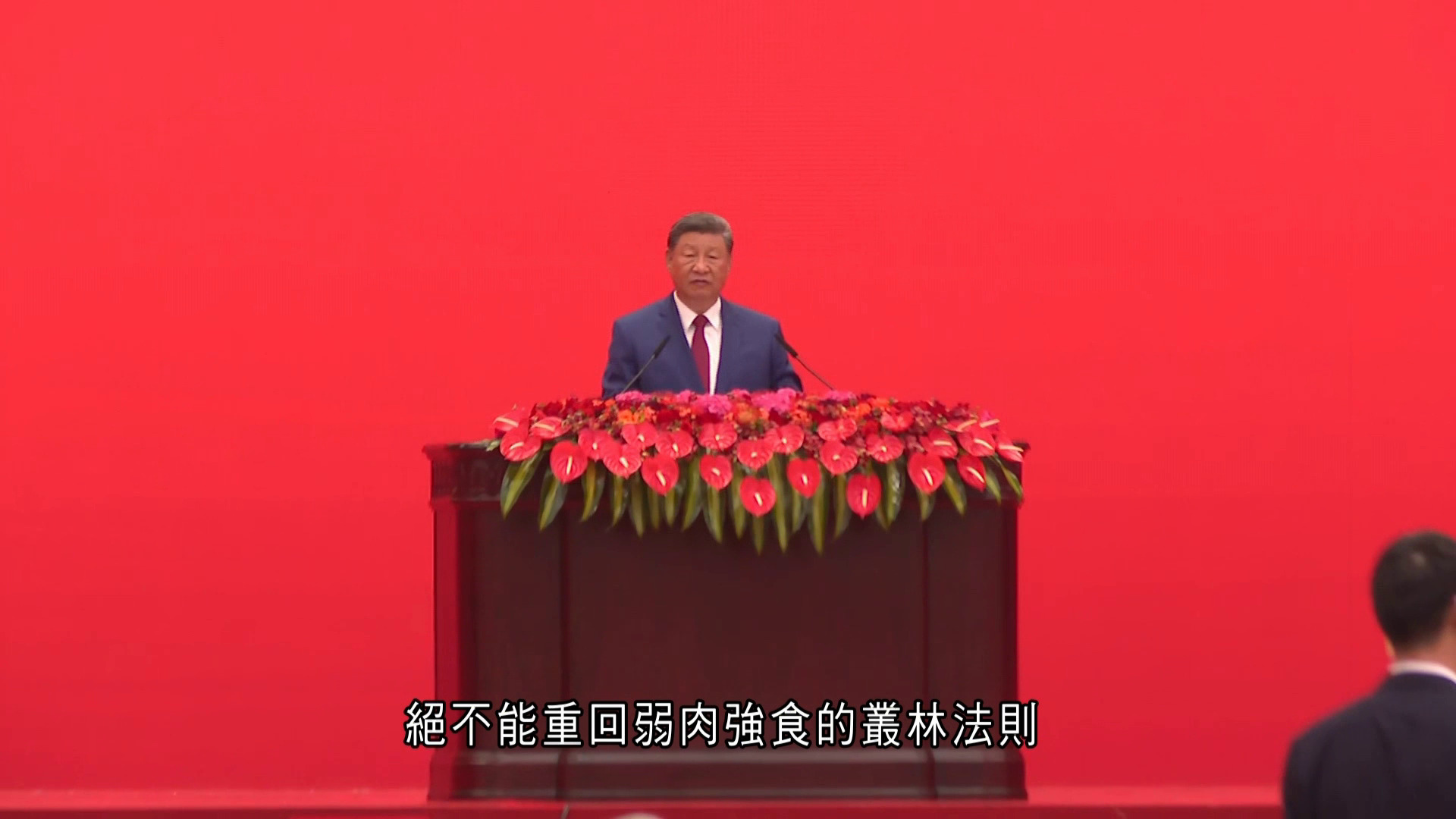 抗戰勝利80周年｜習近平：弘揚全人類共同價值　堅定捍衛國際公平正義