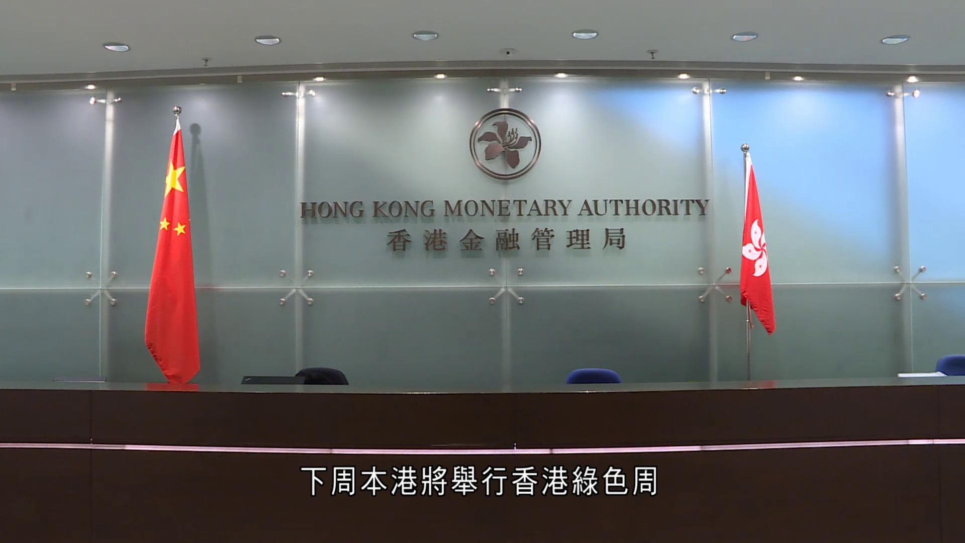 余偉文：擬擴大代幣化應用範圍　年內完成測試