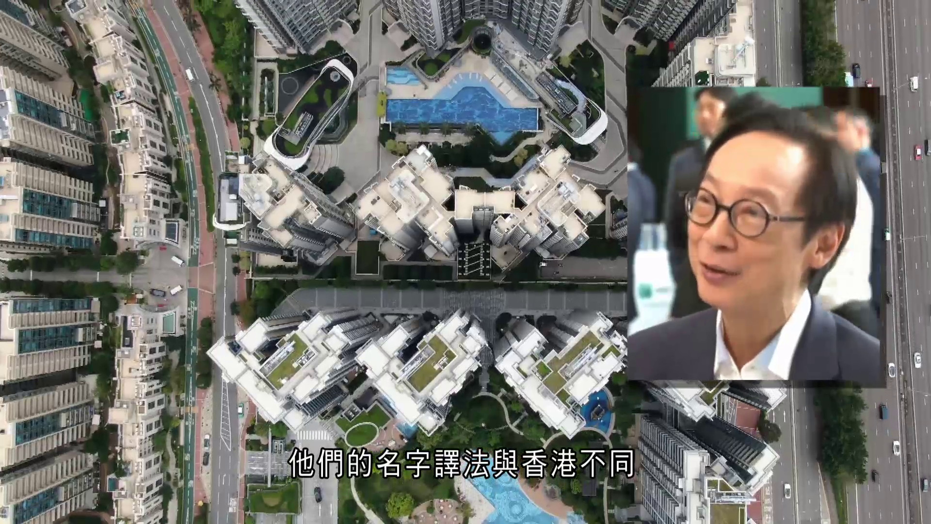 恒地馮孝忠：本港樓價正觸底　住宅需求正回升