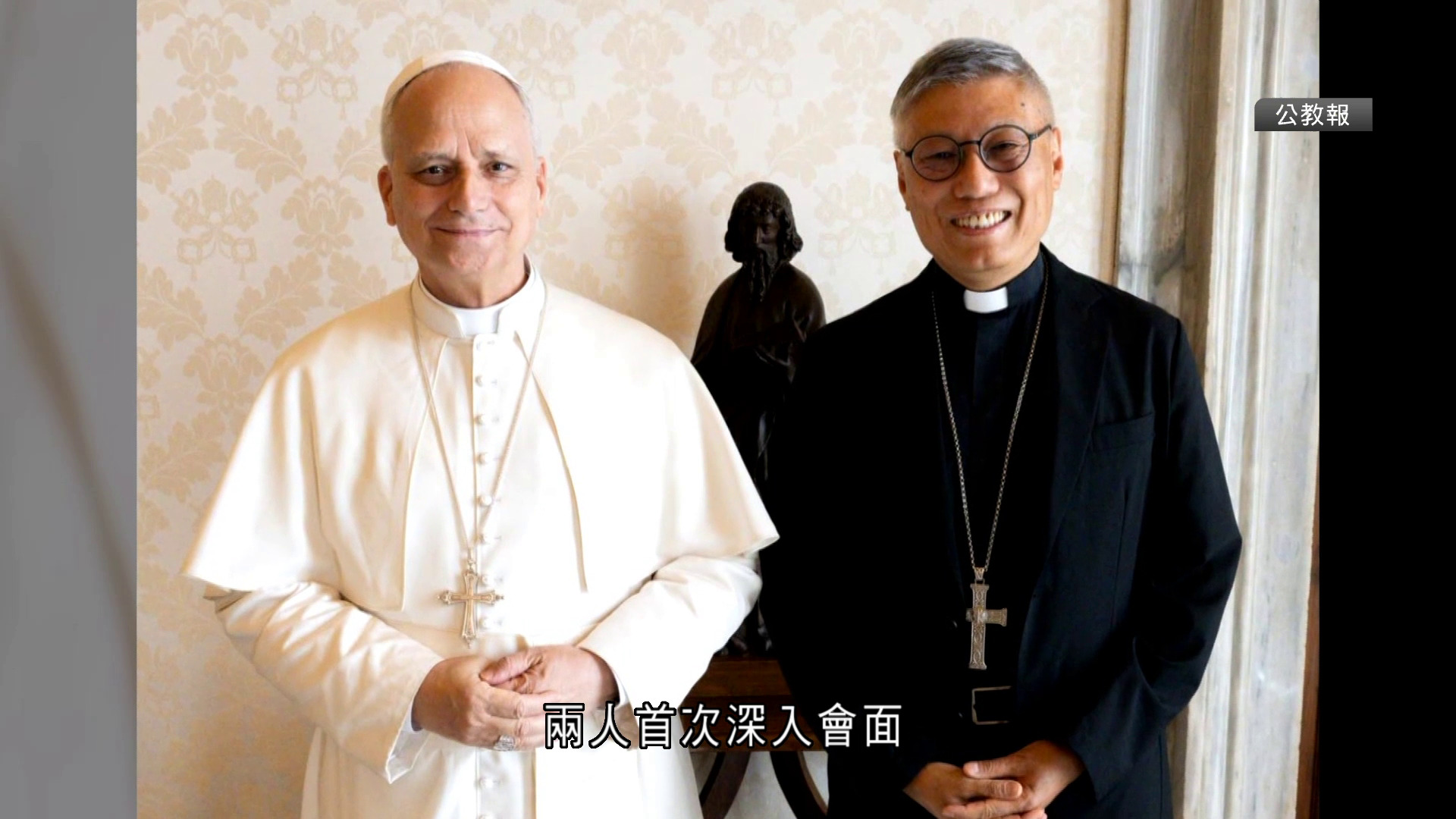 周守仁晤良十四世　將延續方濟各對華方向　在中梵關係上優先交談處理