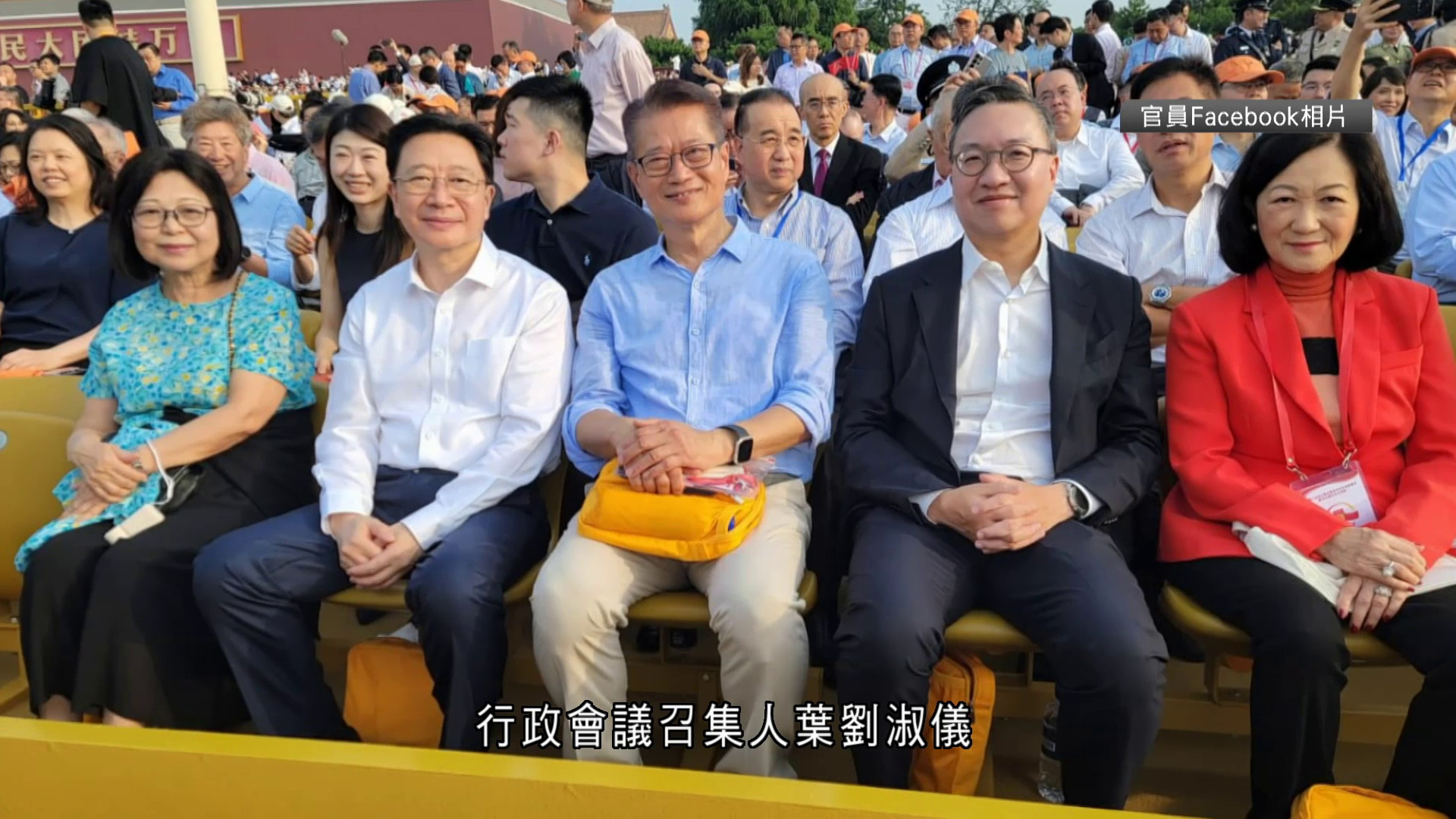 九三閱兵｜陳茂波、羅淑佩等社交平台分享感受　榮幸見證國家軍事實力、將銘記歷史
