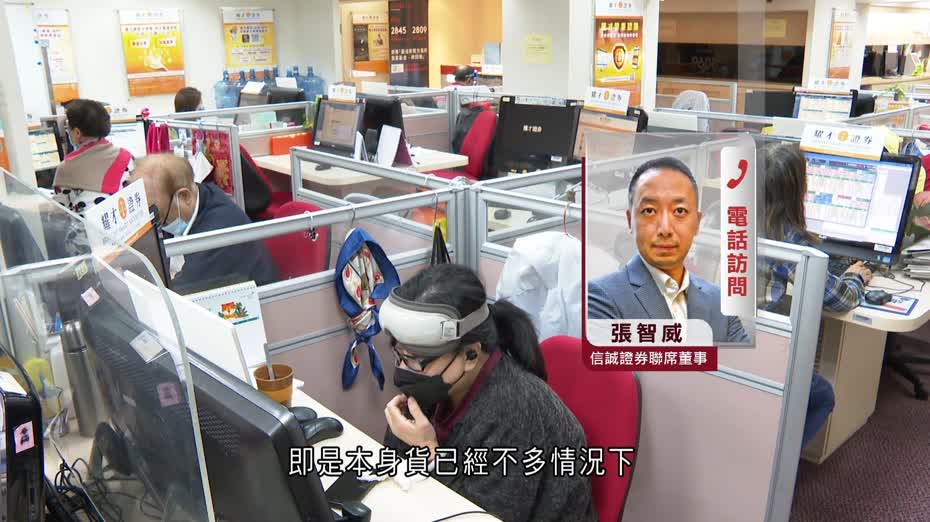 上市新制滿月　不設回撥新股「跑贏」　分析：股權集中忌高追