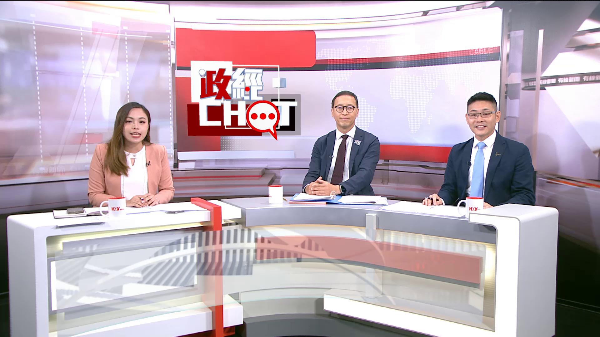 政經CHAT｜禁毒專員李基舜、青協副總幹事陳文浩