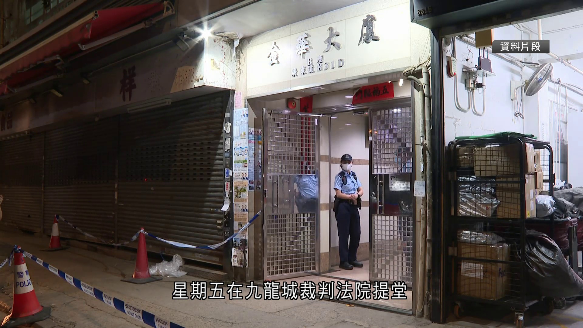 油麻地倫常命案｜40歲父涉殺害子女後割頸　被控兩謀殺罪明提堂