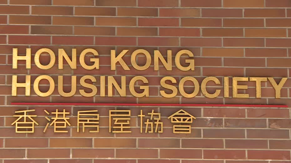房協主席凌嘉勤：擬增資助出售房屋三房單位比例