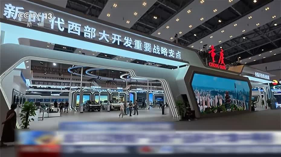 2025世界智能產業博覽會開幕　國家主席習近平致賀信