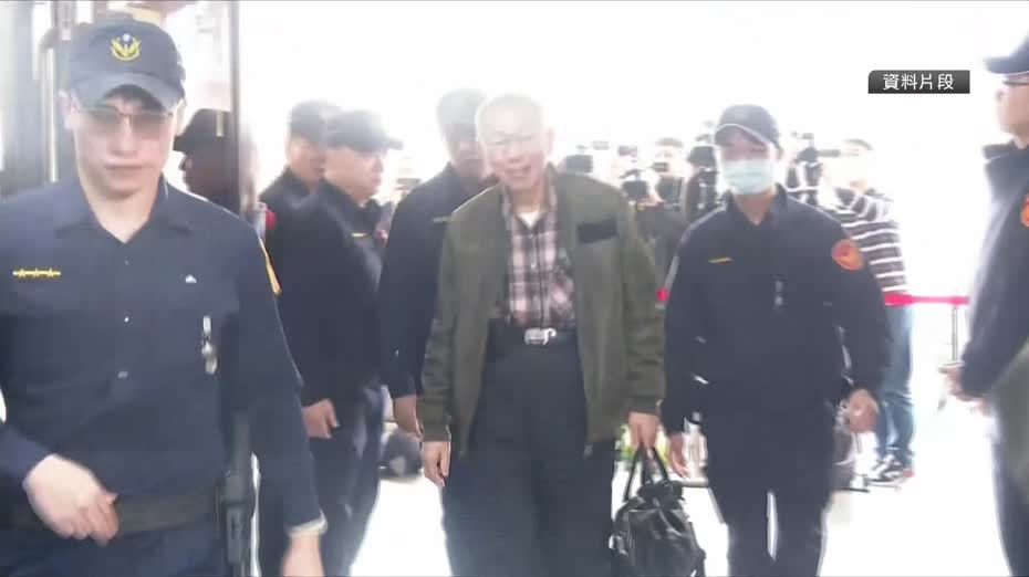 京華城弊案　柯文哲准以7千萬新台幣保釋