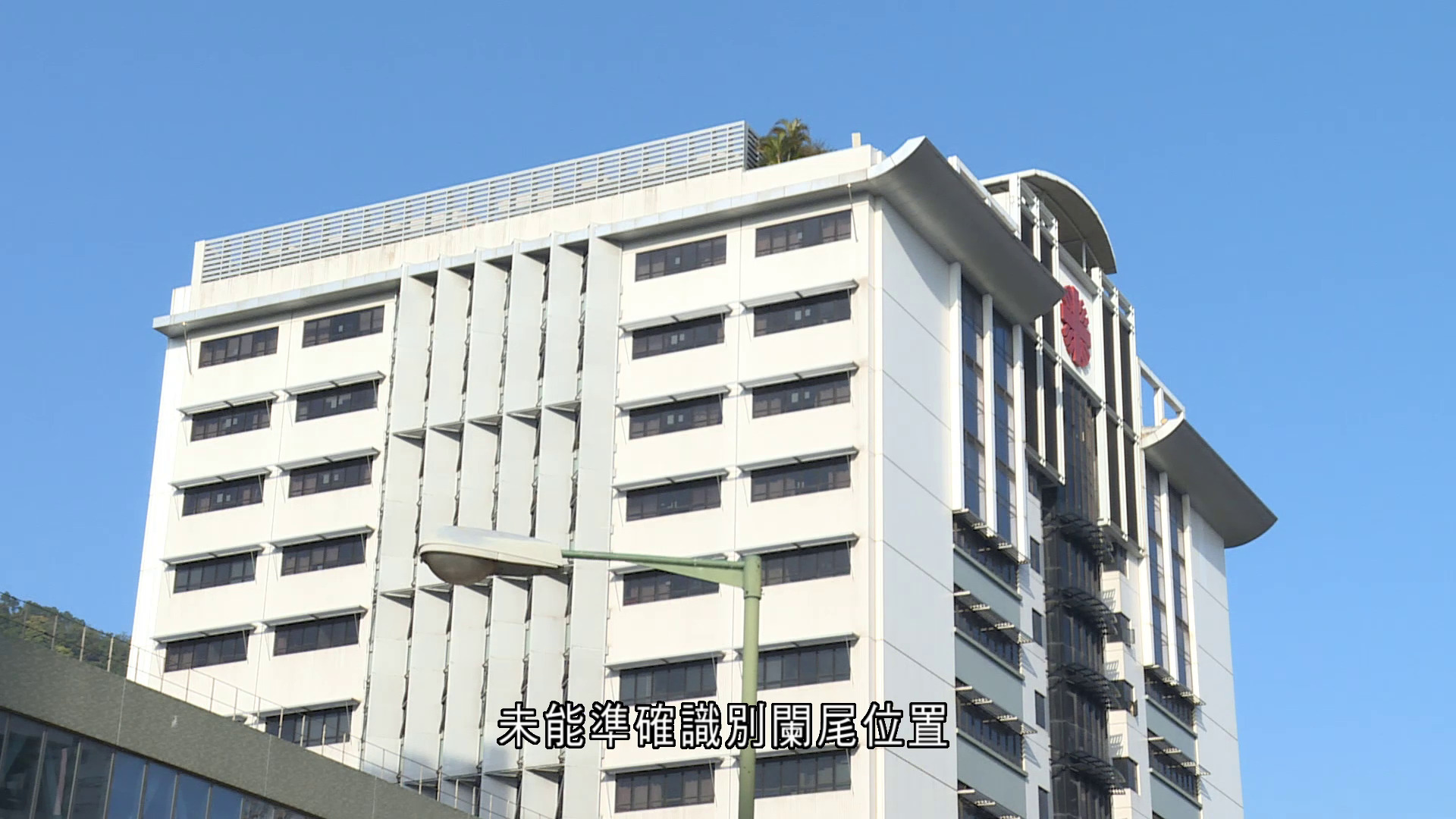 明愛女病人被誤切輸卵管　調查指受訓醫生評核框架不清　未能評定能否獨立進行手術