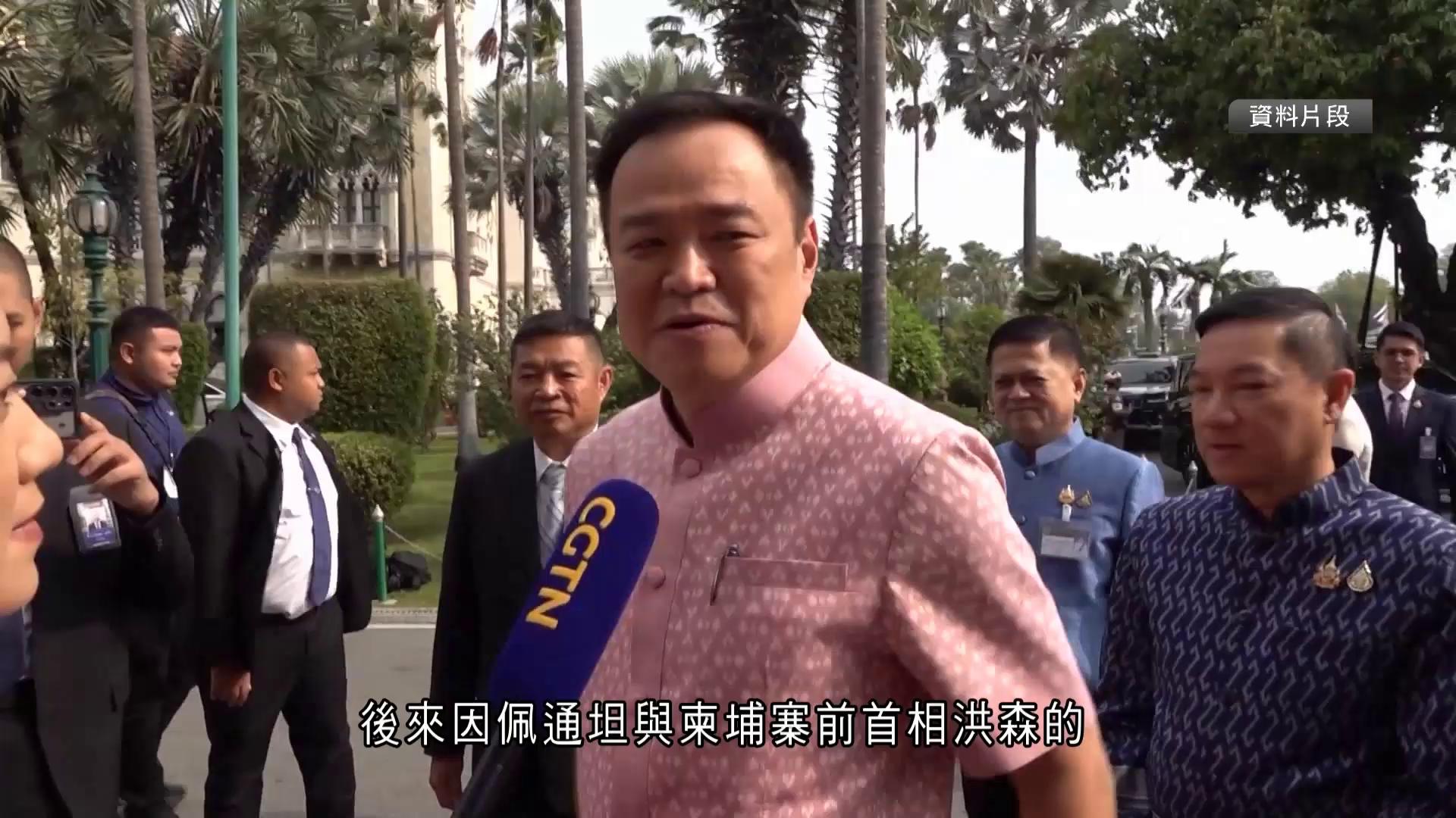 泰自豪黨黨魁阿努廷當選泰國總理