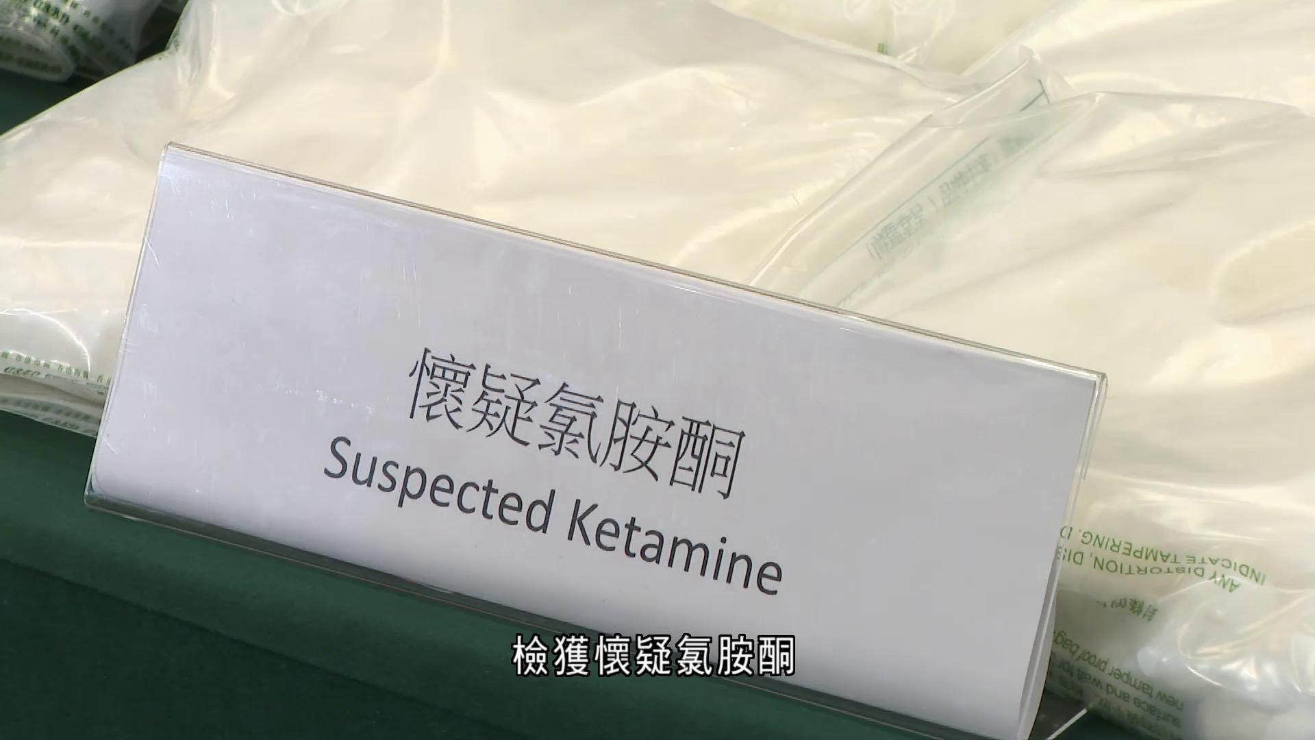 海關機場偵破三宗販毒案涉逾千萬元　拘捕兩男一女
