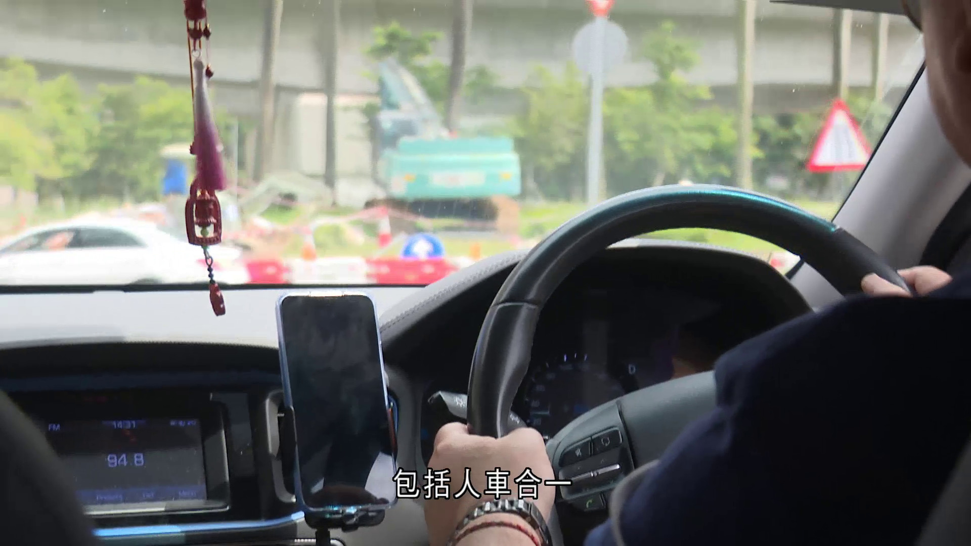 網約車｜指「人車合一」助杜絕黑工司機　 陳美寶：力爭本屆立法會通過